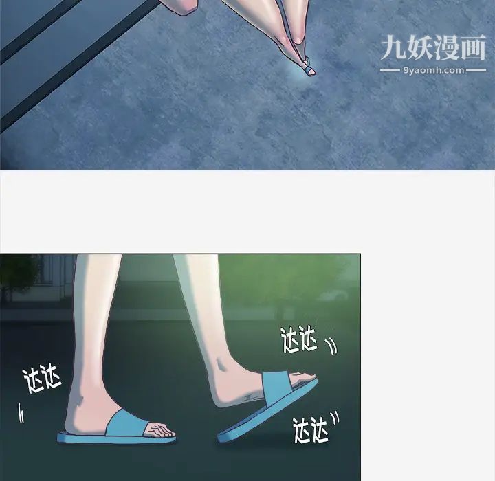 王牌经纪人第5话