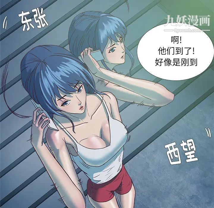 王牌经纪人第5话