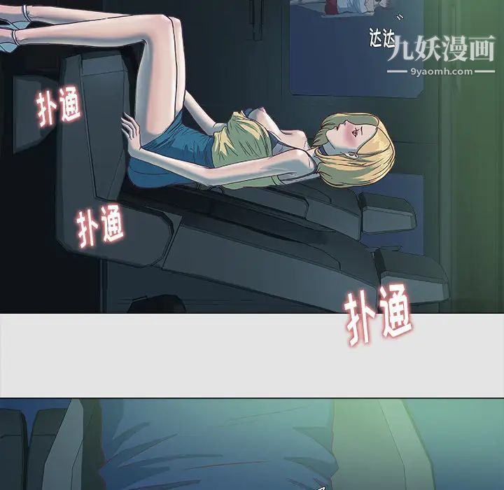 王牌经纪人第5话