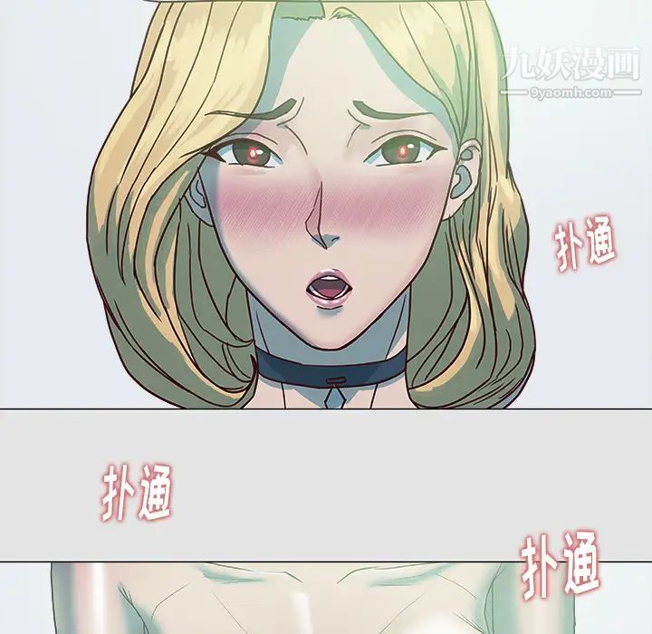 王牌经纪人第5话