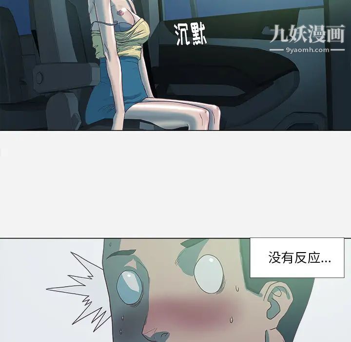 王牌经纪人第5话