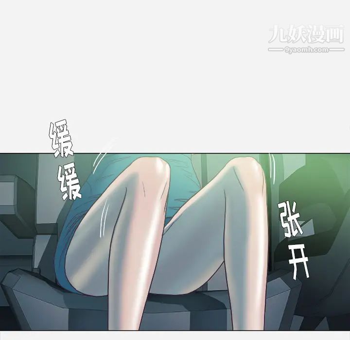 王牌经纪人第5话