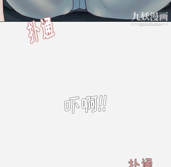 王牌经纪人第5话