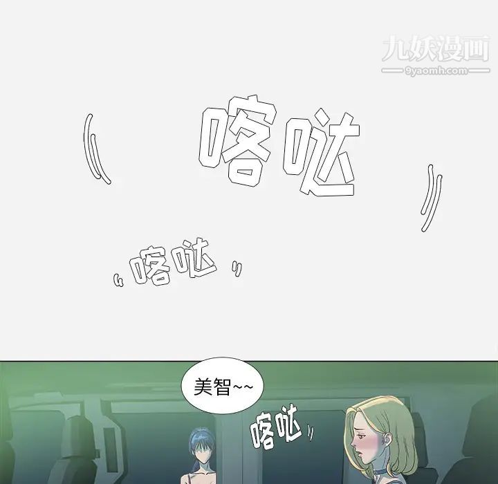 王牌经纪人第6话