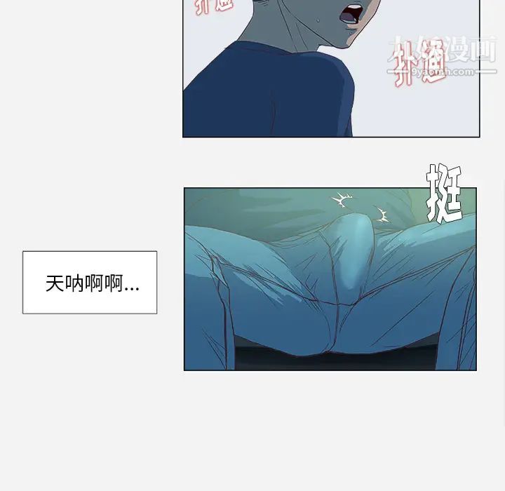 王牌经纪人第6话