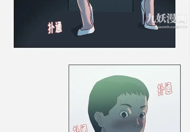 王牌经纪人第6话