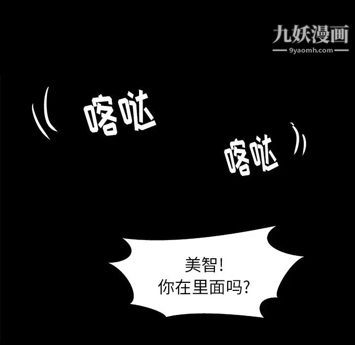 王牌经纪人第6话