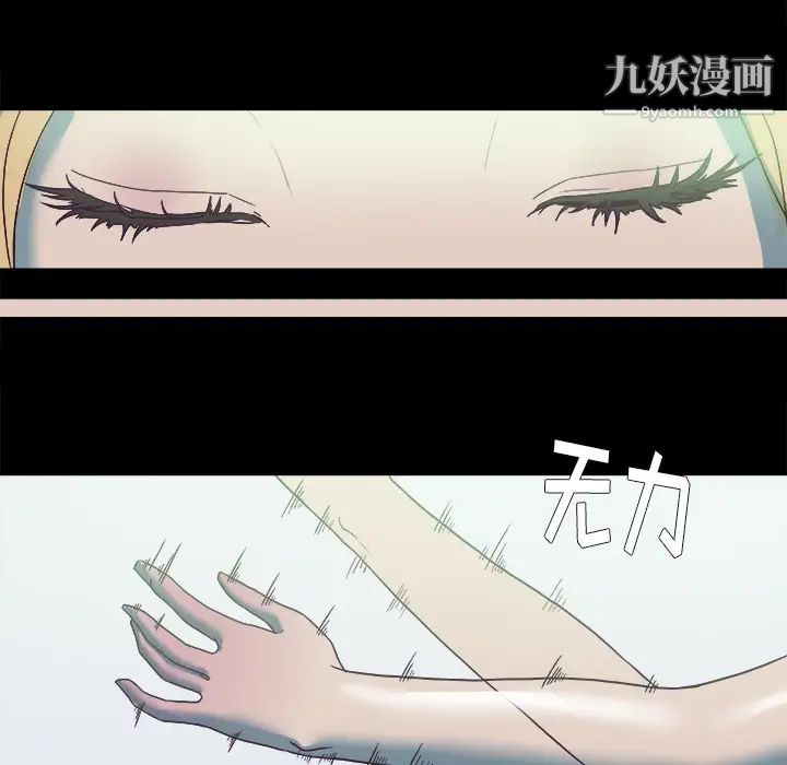 王牌经纪人第6话