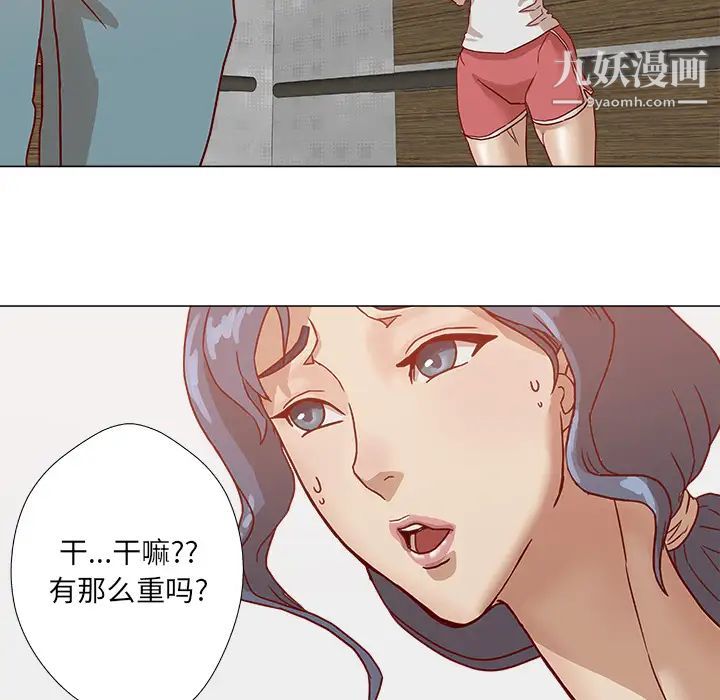 王牌经纪人第6话