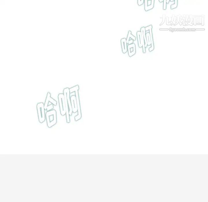 王牌经纪人第6话