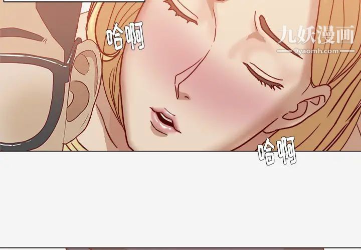 王牌经纪人第7话