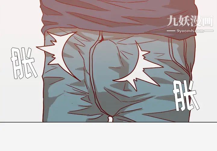 王牌经纪人第7话