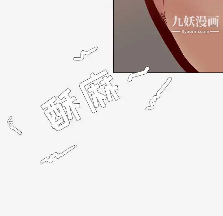 王牌经纪人第7话