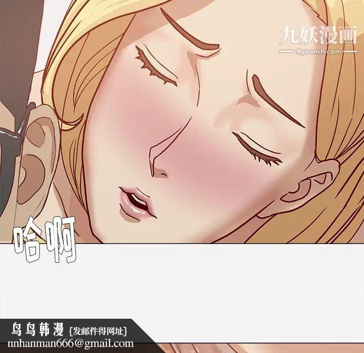 王牌经纪人第7话