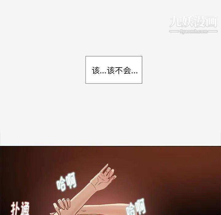 王牌经纪人第7话