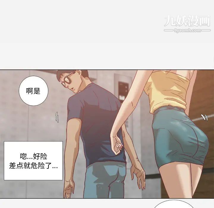 王牌经纪人第7话