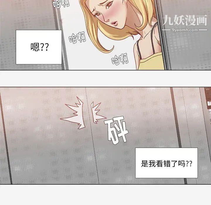 王牌经纪人第8话