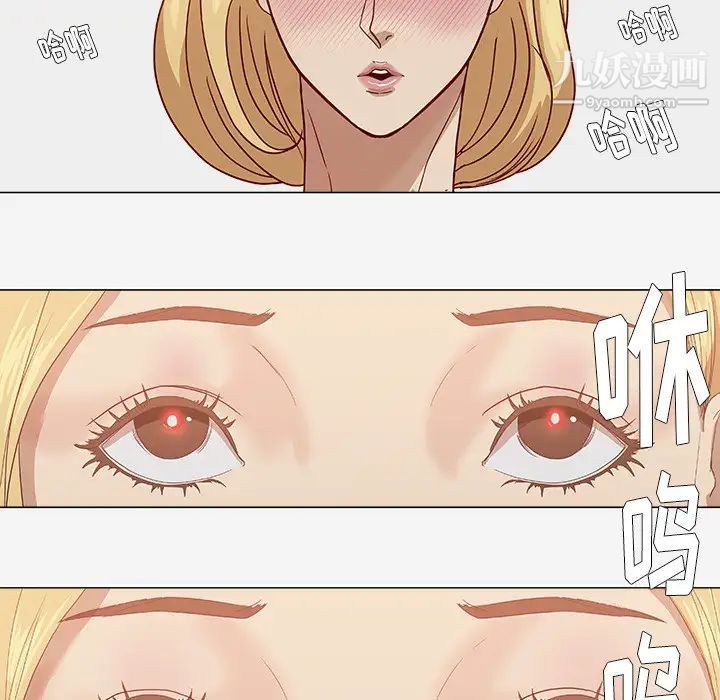 王牌经纪人第8话