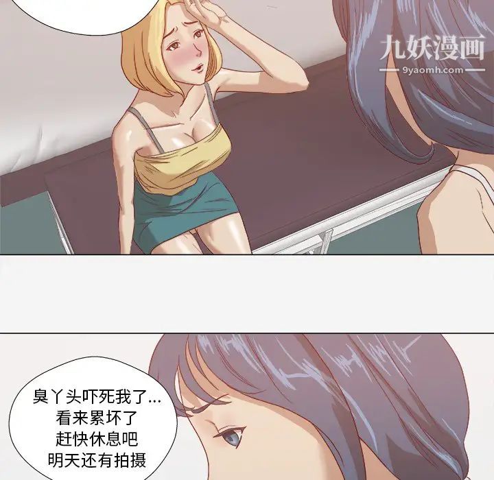 王牌经纪人第8话