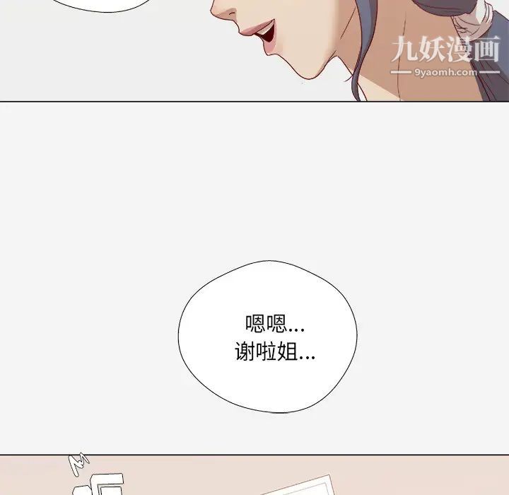 王牌经纪人第8话