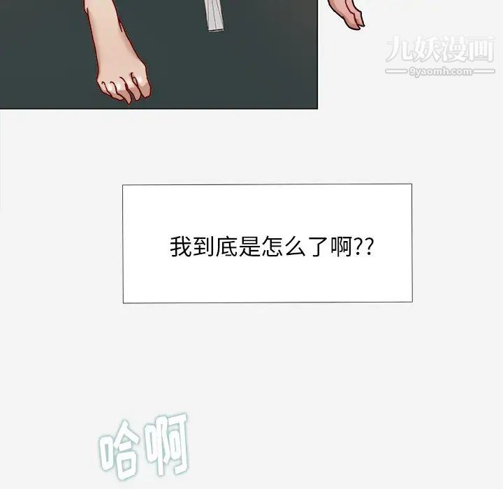 王牌经纪人第8话