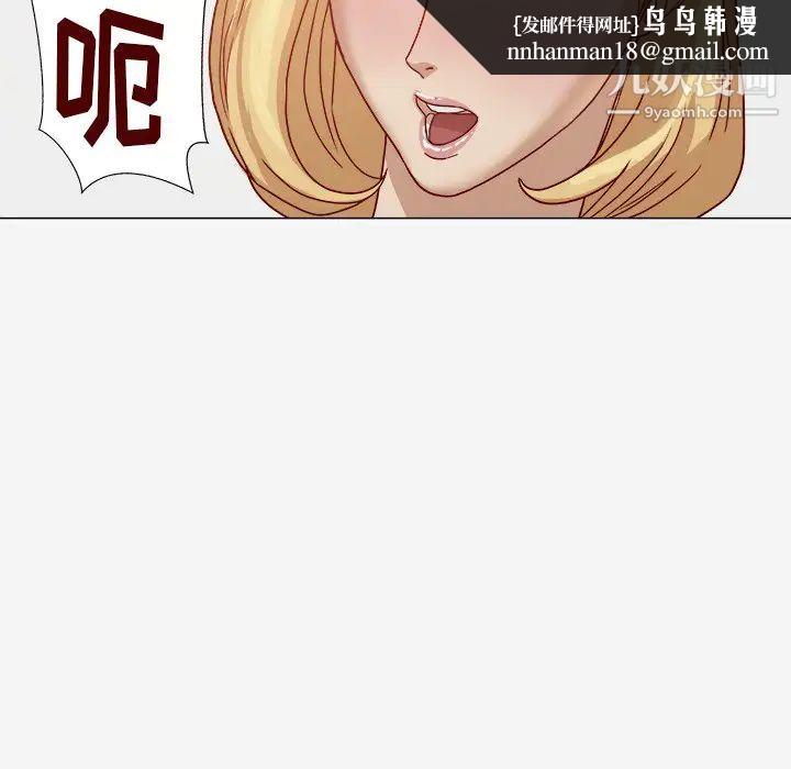 王牌经纪人第8话