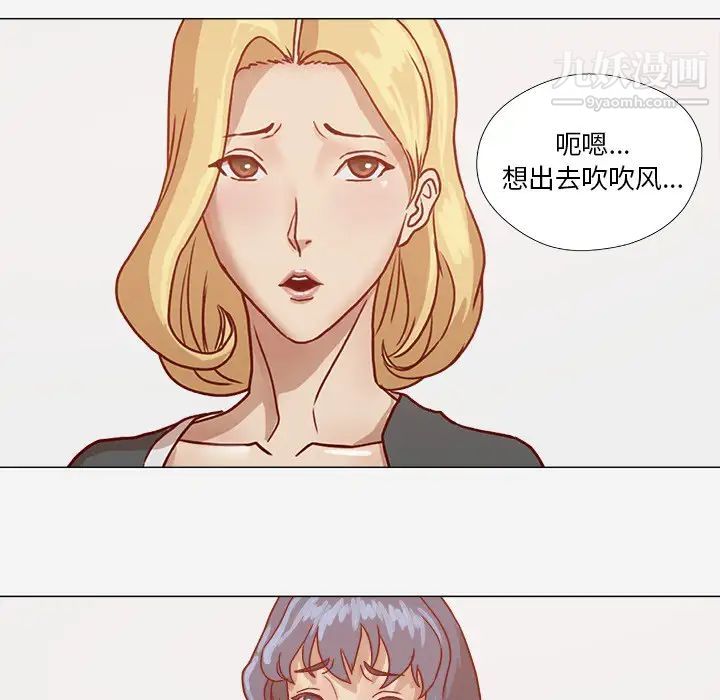 王牌经纪人第8话