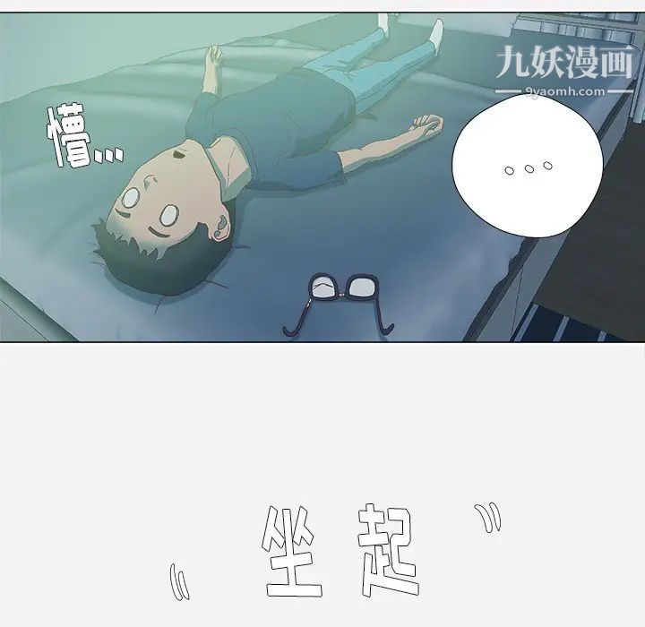 王牌经纪人第8话