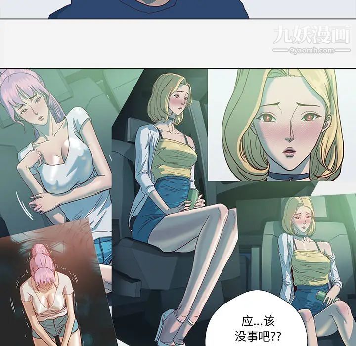 王牌经纪人第8话