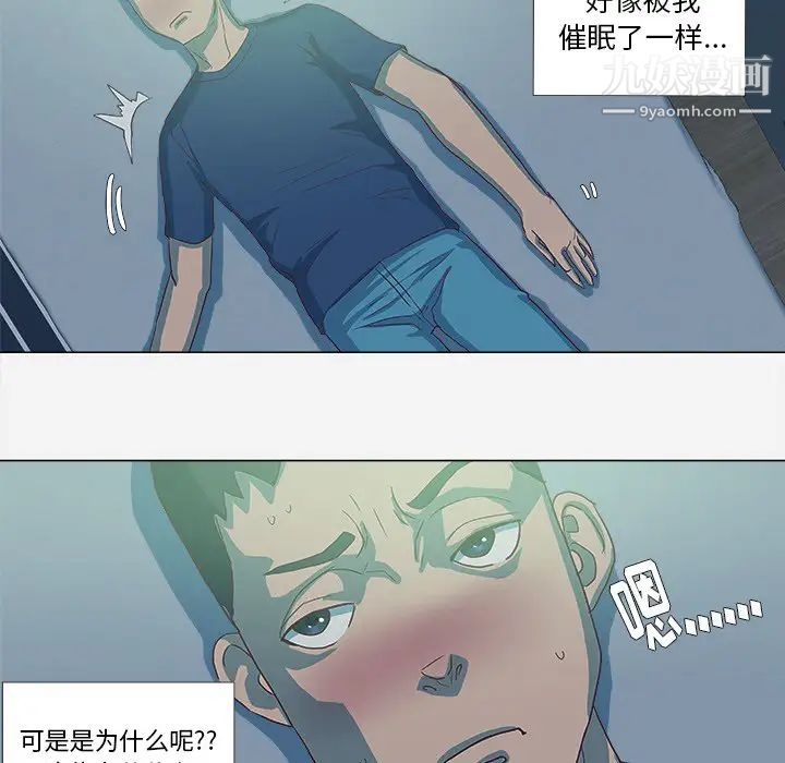 王牌经纪人第8话