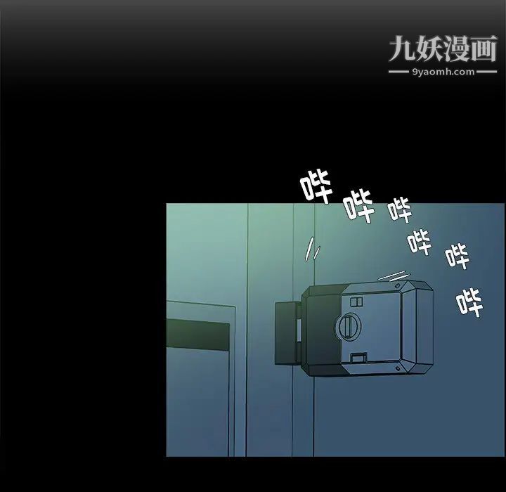 王牌经纪人第8话