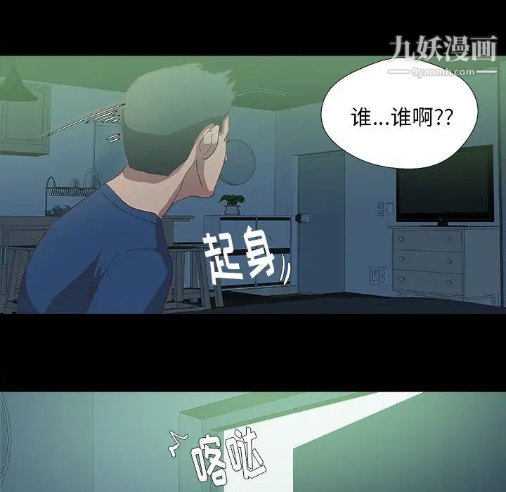 王牌经纪人第8话