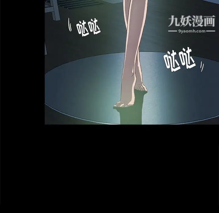 王牌经纪人第8话