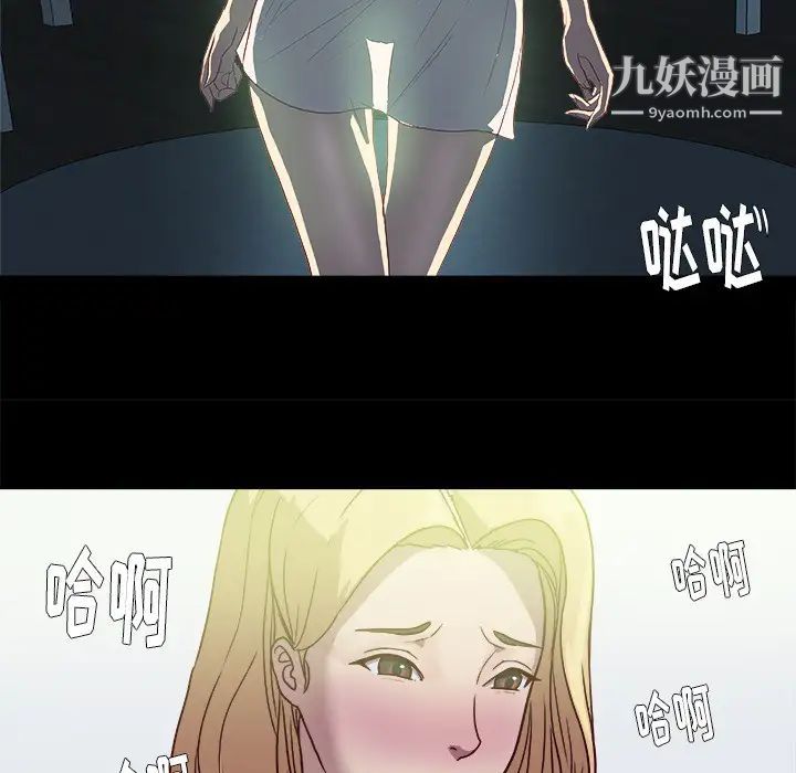 王牌经纪人第8话