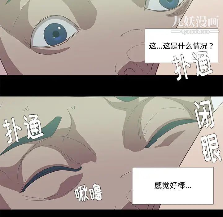 王牌经纪人第8话