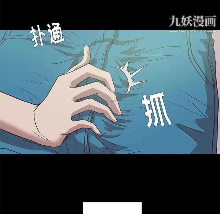 王牌经纪人第8话