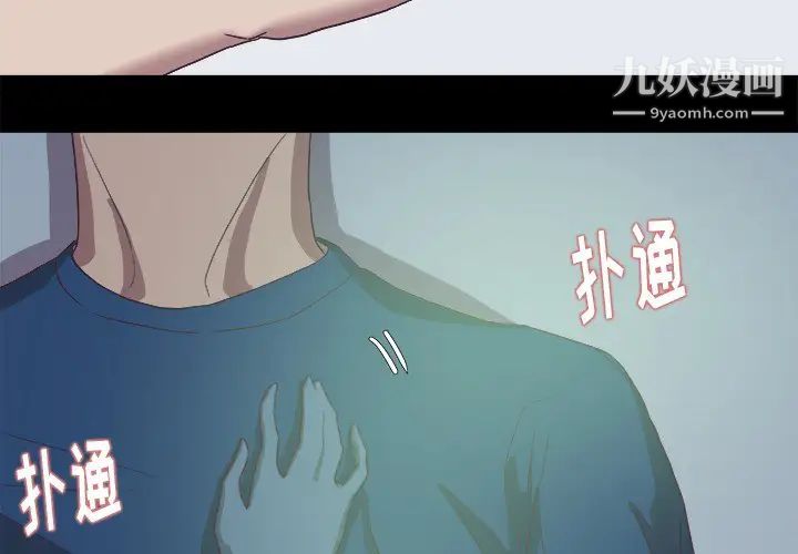 王牌经纪人第9话