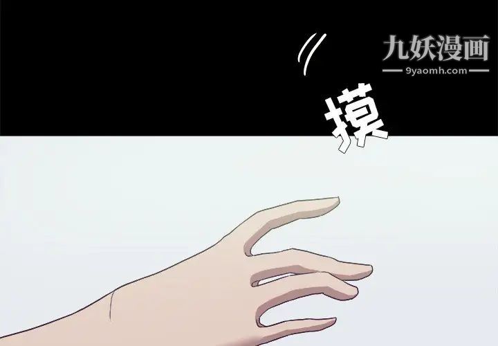 王牌经纪人第9话