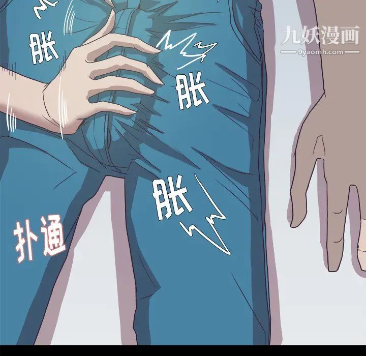 王牌经纪人第9话