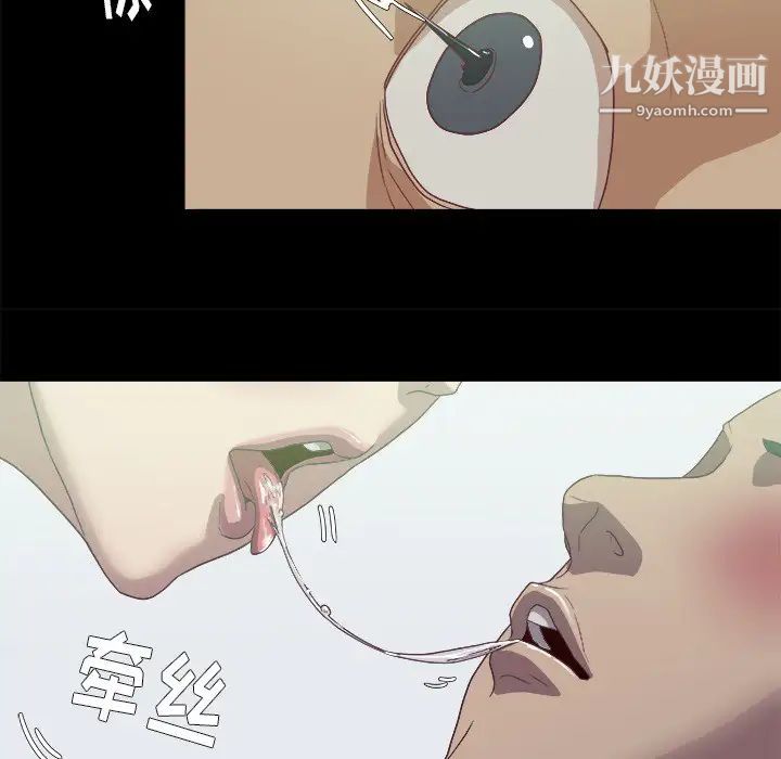 王牌经纪人第9话