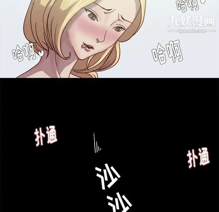 王牌经纪人第9话