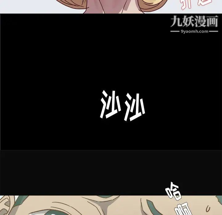 王牌经纪人第9话