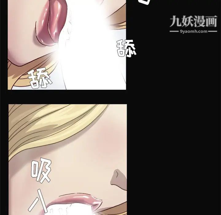 王牌经纪人第9话