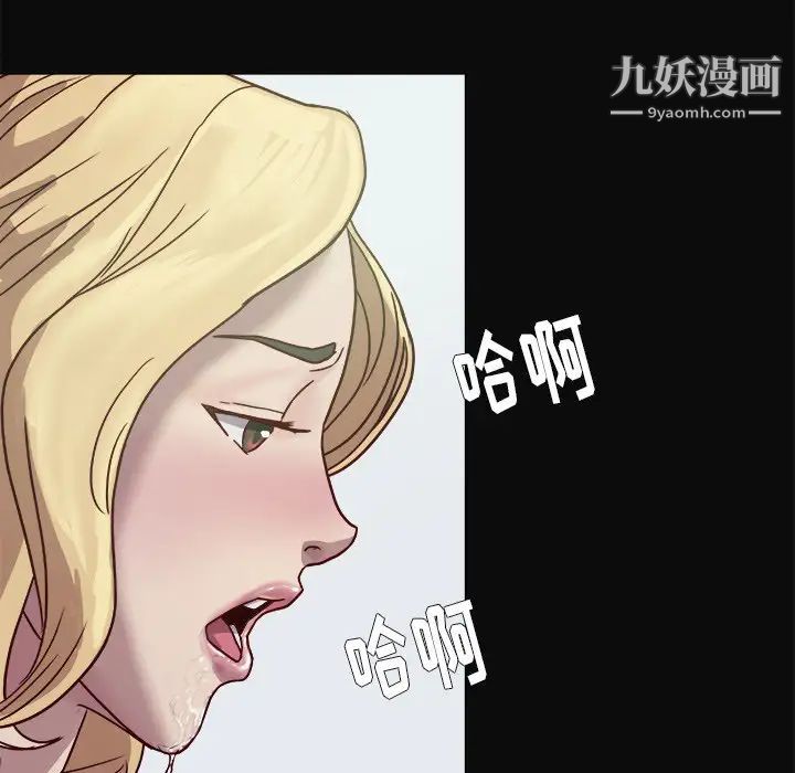王牌经纪人第9话