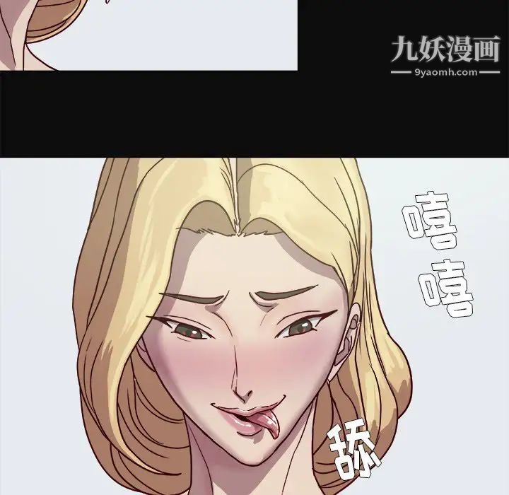 王牌经纪人第9话