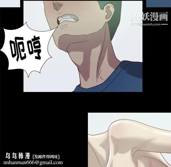 王牌经纪人第9话