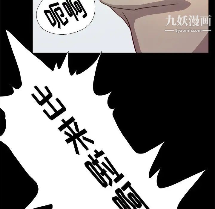 王牌经纪人第9话