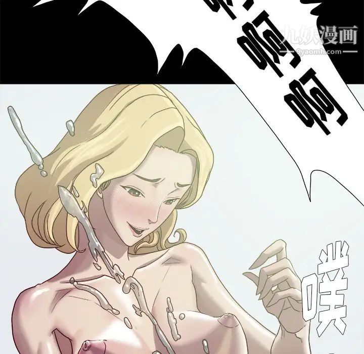 王牌经纪人第9话