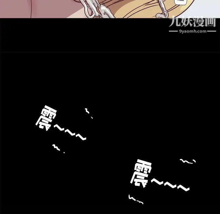 王牌经纪人第9话