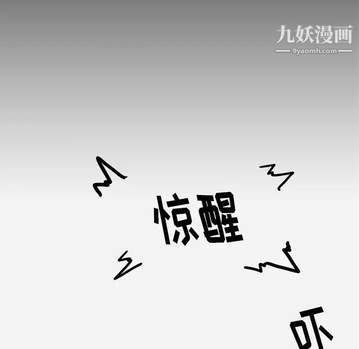 王牌经纪人第9话